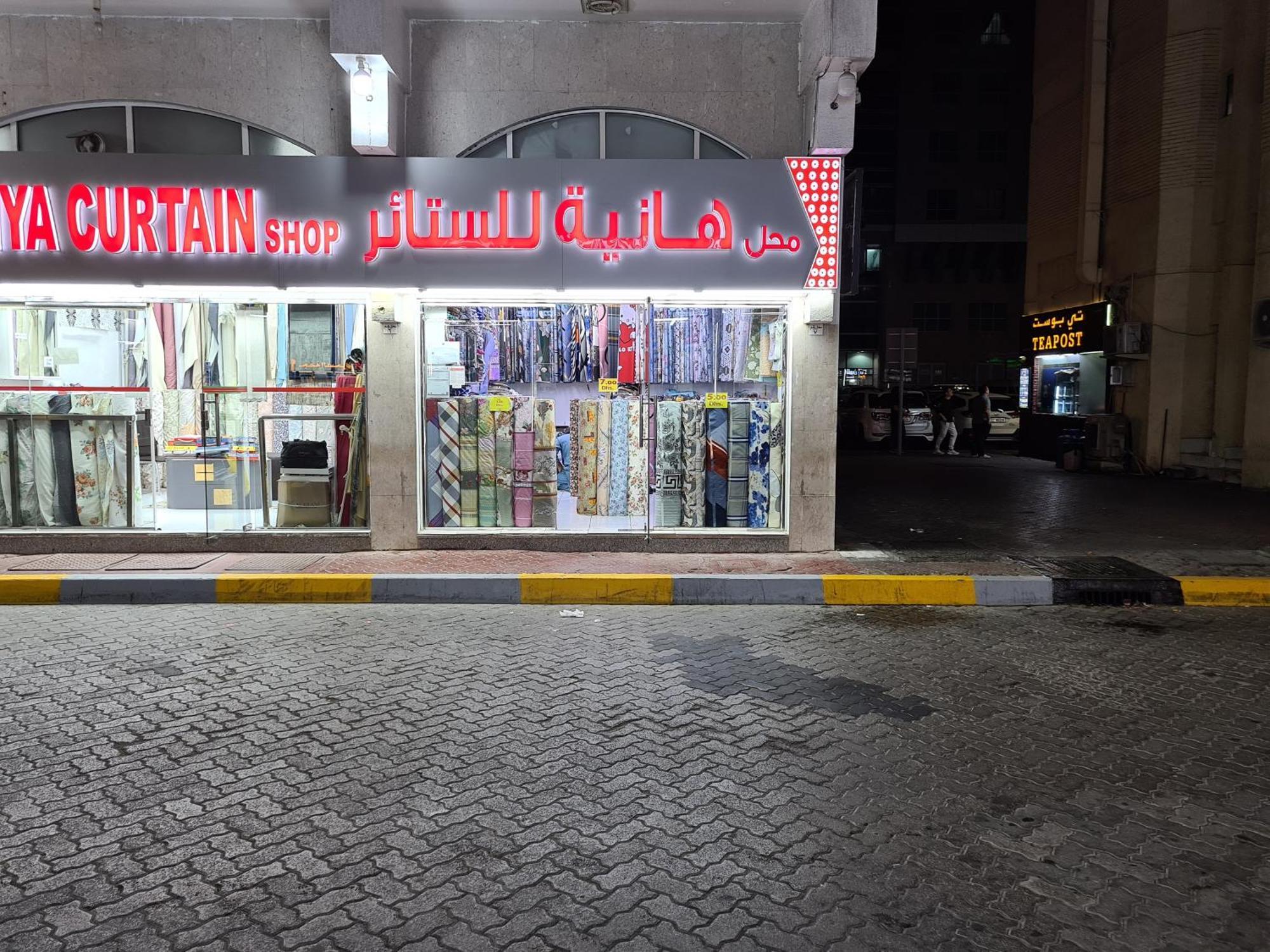 Cozy Corner 2024 Abu Dhabi Exterior foto